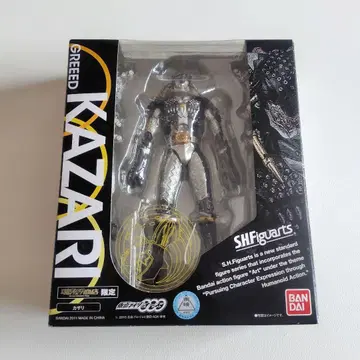 S.H.Figuarts 피규아트 그리드 카자리