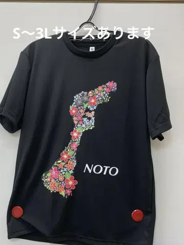 노토 부흥 자선 티셔츠 S~3L