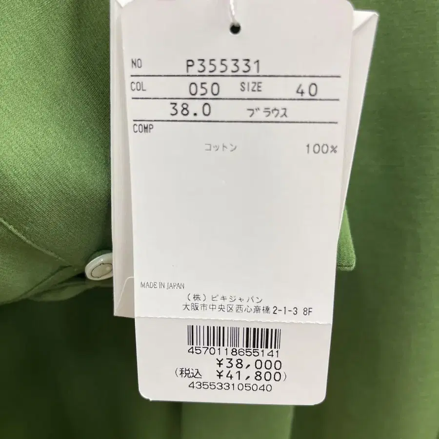 9번째 상품 이미지