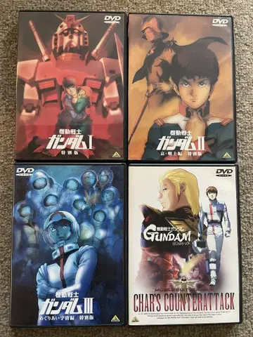 극장판 기동전사 건담 I~III 특별판 역습의 샤아 DVD 4장 세트