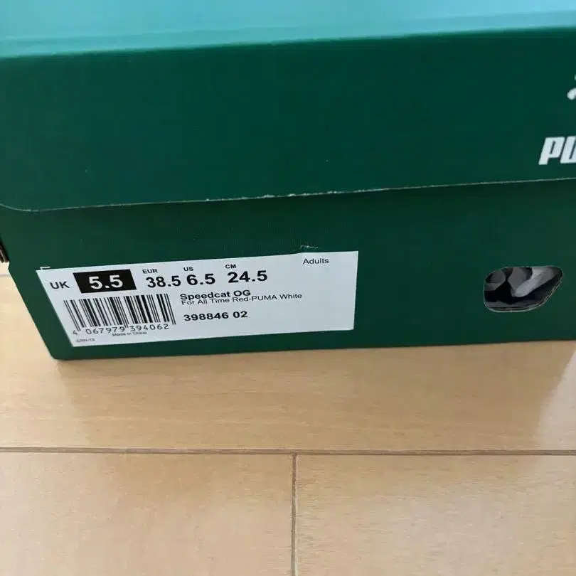 5번째 상품 이미지