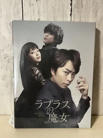 라프라스의 마녀 3장 세트 블루레이