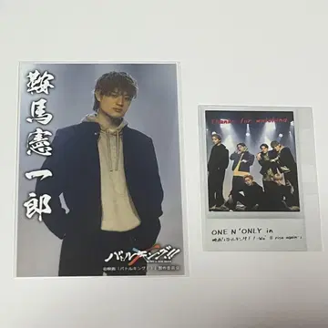 배틀 킹 ONE N' ONLY KENSHIN 혜택
