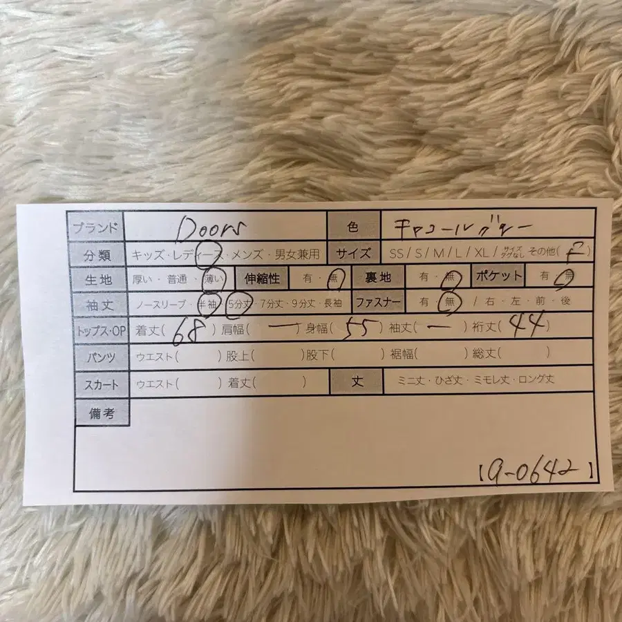 9번째 상품 이미지
