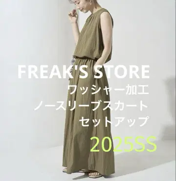 FREAK'S STORE 와셔 가공 슬리브리스 스커트 셋업