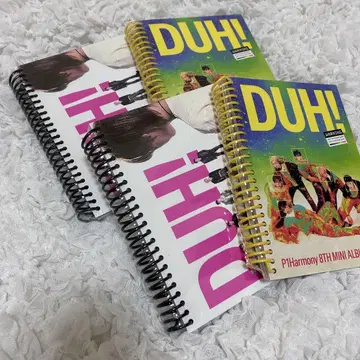 P1Harmony 8th Mini Album DUH! 4권 세트