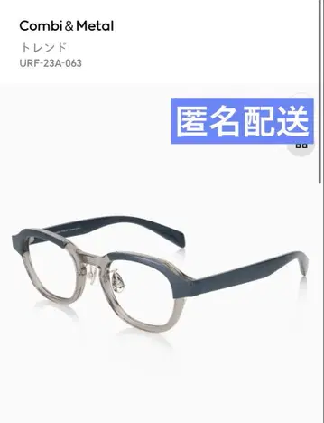 JINS metal&combi 웰링턴 안경 URF23A 063AA