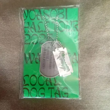 YOASOBI WANDARA Dog Tag 구마모토 회장 도그 태그