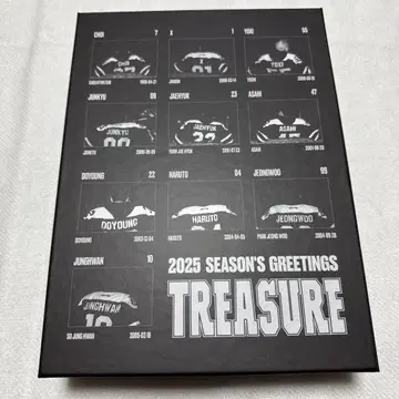 TREASURE 시그리 2025 묶음 판매