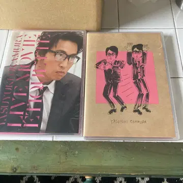 오카무라 야스유키 DVD 2장 세트