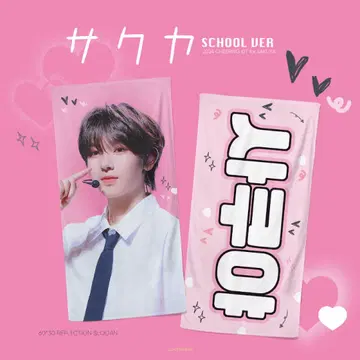 NCTWISH 사쿠야 슬로건 7/20 발송