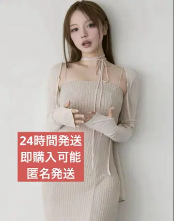앤드메리 레이스 리본 카디건 베이지