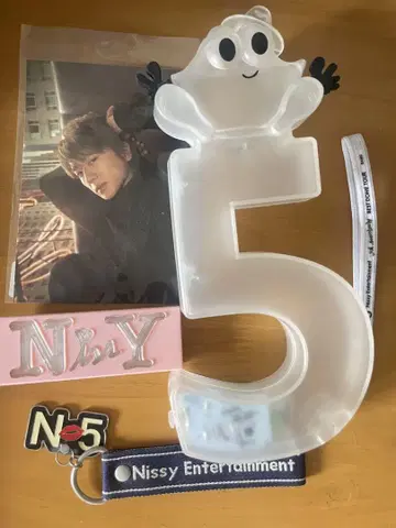 Nissy 아이템 묶음 판매