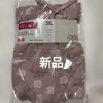 유니클로 코튼 리라코 리사 라슨 탄력 쥐 고양이 면 파자마 룸