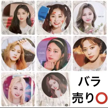 새상품 TWICE 쯔위 부채 묶음 판매 세트 라이브 굿즈 부채 라이브