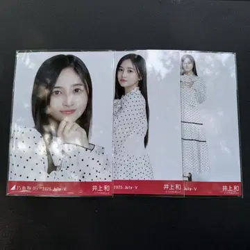 노기자카46 브로마이드 도트 이노우에 카즈
