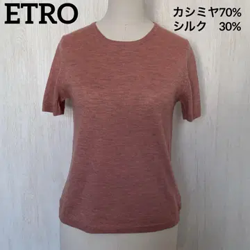 새상품급 ETRO 반팔 니트 썸머 니트 캐시미어 실크 42