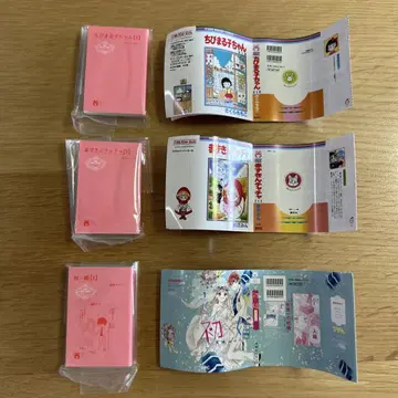 콩 가샤 도서 리본 70주년 기념 리본 코믹스 2 3권 세트