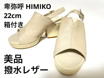 히메코 22cm 사보 발수 청키힐 커버드 샌들