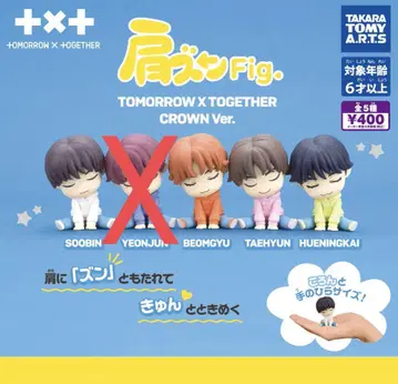 어깨 쿵 Fig. TOMORROW X TOGETHER CROWN Ver.