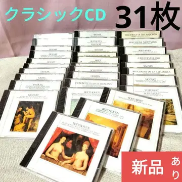 클래식 CD 31장 세트, 새상품도 있습니다.