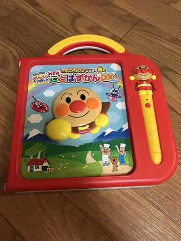 호빵맨 말 도감
