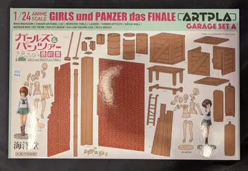 카이요도 1/24 ARTPLA 차고 세트 [A]