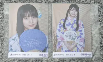 노기자카46 브로마이드 미개봉 유카타 2025