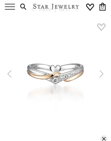 STAR JEWELRY 하트 모티브 반지 1호 사이즈