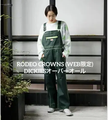 RODEO CROWNS (WEB 한정판) DICKIES 오버롤