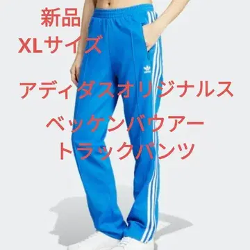 새상품 베켄바우어 트랙 팬츠 XL 사이즈 블루