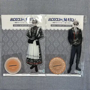 BOYS be MAID! 아크릴 스탠드 아메가이코
