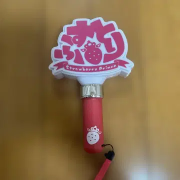 Strawberry Prince 응원봉