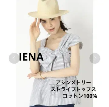 IENA 비대칭 스트라이프 탑 셔츠 코튼 100%