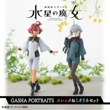 GASHA PORTRAITS 슬레타 & 미오리네 세트