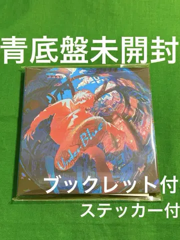 Eve under blue 파랑색 디스크 CD 새상품 미청취