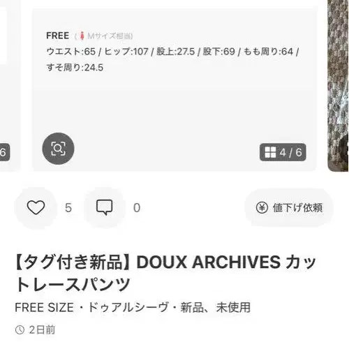 6번째 상품 이미지