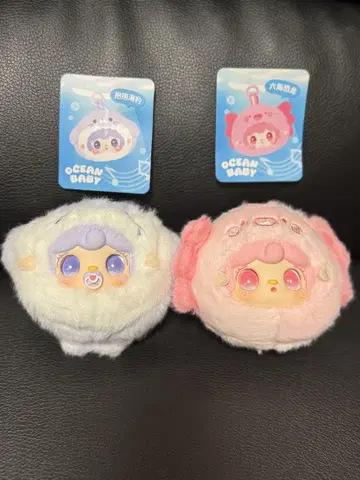 OCEAN BABY 봉제 인형 2개 세트. 키링