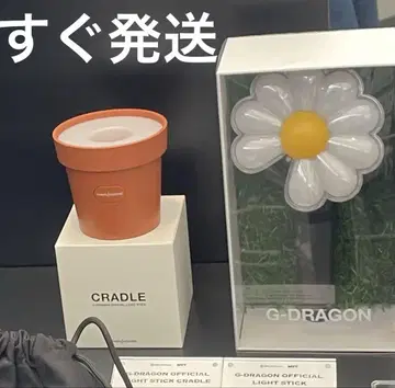 BIGBANG GD 지용 응원봉 화분 CRADLE 세트 + 사진 2장