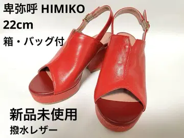 히메코 22cm 사보 웨지 힐 샌들 발수