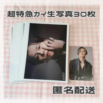 초특급 카이 브로마이드 묶음 판매