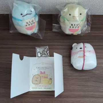 스미코구라시 스튜디오 한정판 봉제 인형 2개 & 키링 + 덤