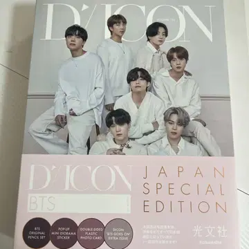 BTS DICON JAPAN 특별 에디션
