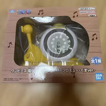 원피스 덴덴무시 솔로 뮤직 곰 ver.
