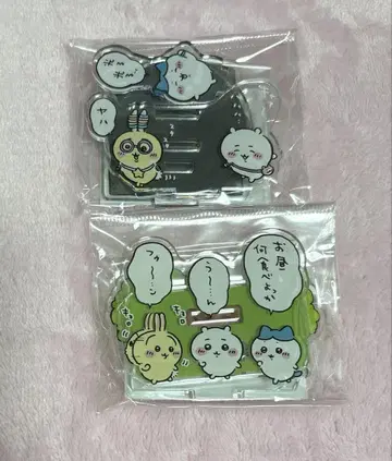 치이카와 (먼작귀) 외출이 기대되는 레이어 아크릴 스탠드 세트