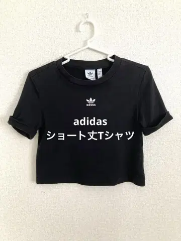 아디다스 미니 티셔츠 숏 기장
