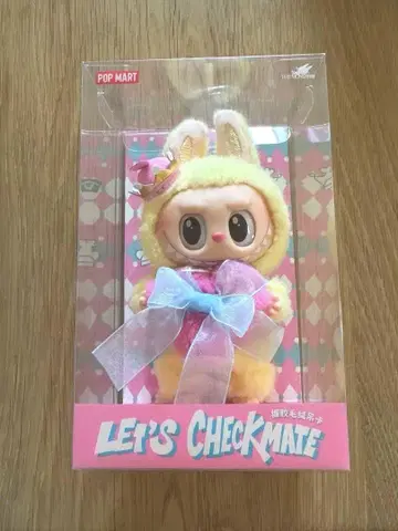 팝 마트 더 몬스터스 체스 체크메이트!