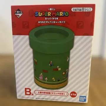 새상품 슈퍼 마리오 제일복권 B상 토관 저금통 사운드 포함
