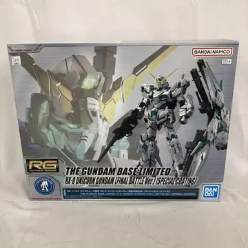 VF7500 미조립 건담 RG 1/144 RX-O 유니콘 건담
