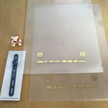 나다 학교 굿즈 나다 베어 밤 파일 등